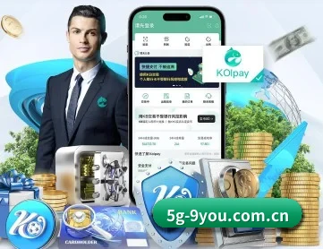 九游娱乐 APP